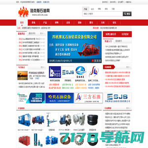 石油百科 -中文在线石油百科全书，为石油人打造的在线百科服务平台！