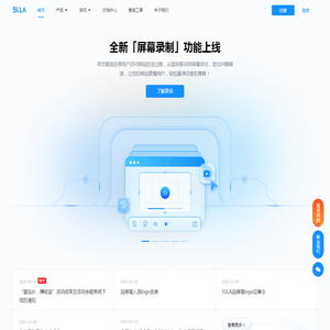 合肥网络推广公司