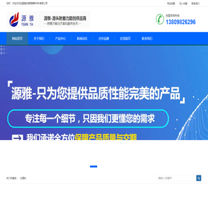尼龙处理剂