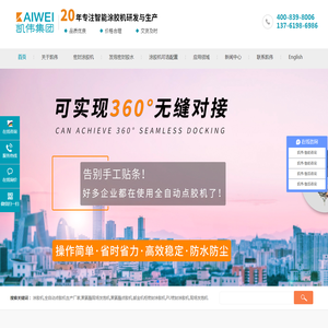 陕西铎鑫环境检测技术有限公司