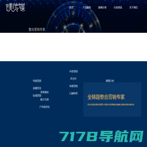 上海钛镁网络科技有限公司