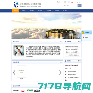 上海瑞野电子科技有限公司流体技术设备 - powered by RuiYe