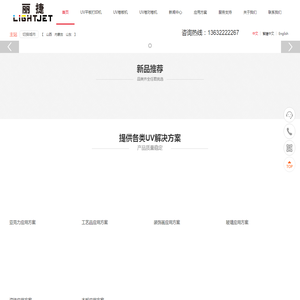 网易企业邮箱