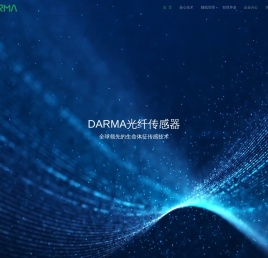 DARMA