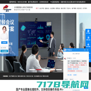无纸化会议系统_会议音响系统_公共广播系统-广州佳比亚电子科技有限公司