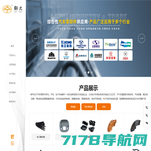 上海练江电器制造有限公司-PS柜系列-电柜门锁系列-电柜铰链系列