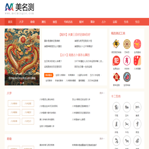 接口管理系统
