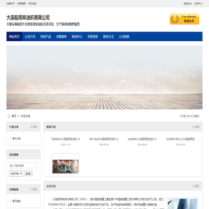 招商局公路网络科技控股股份有限公司