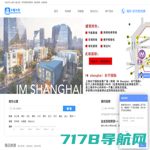 上海办公室出租-写字楼-创意园-联合办公租赁信息网-优楼优办