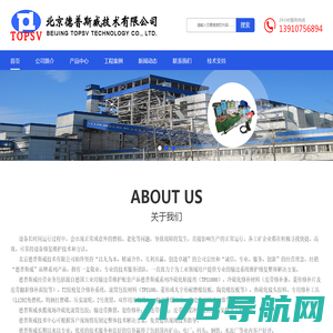 OCAN上海欧堪电子科技有限公司-专业的胶粘剂分装及应用解决方案|胶管|静态混合管|胶枪|Mixpac产品