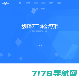 达烁高科（北京）信息技术有限公司