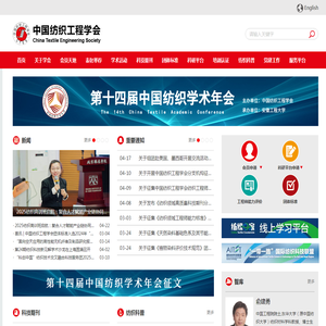 菏泽旅游信息网
