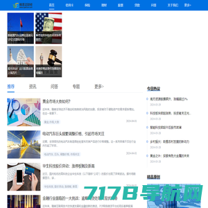 上海中核维思仪器仪表股份有限公司-上海中核维思仪器仪表股份有限公司