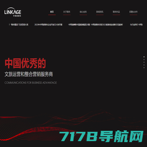 中青旅联科（北京）数字营销有限公司