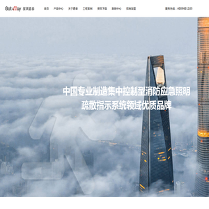 高平市良户文化旅游开发有限公司