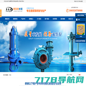 抽沙泵|吸沙泵|潜水吸沙泵|潜水抽沙泵|上海极策泵业科技有限公司
