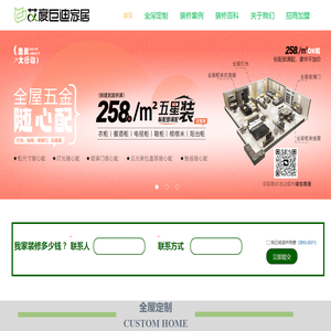3366开放平台