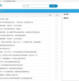 装修词典网