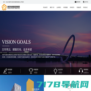 南京市创新投资集团有限责任公司