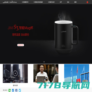 JIMI Youpin 吉米有品品牌官网 – 懂智能 • 更懂你 / 智能水杯、智能硬件