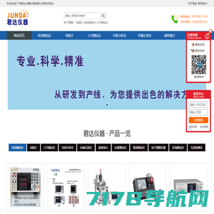 铅酸蓄电池-EPS蓄电池价格-直流屏电池-南京夏华电源厂