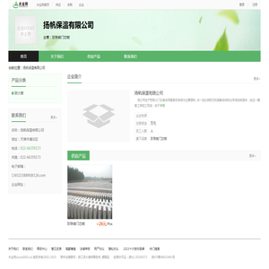 春华香烟网