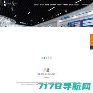深圳企业展厅设计_科技展厅搭建施工一站式服务-启辰设计