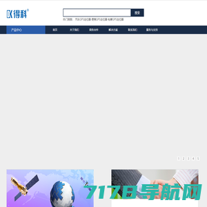 深圳市速华威科技有限公司官网，尼德利NEDELY品牌官网
