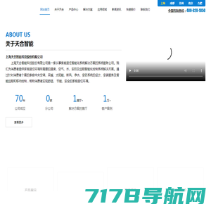 分体空调|中央空调安装-广州治秋制冷设备有限公司