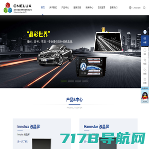 深圳市易博达科技-车载摄像头|显示屏|录像机|货车监控系统