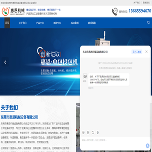 庆城县招聘信息