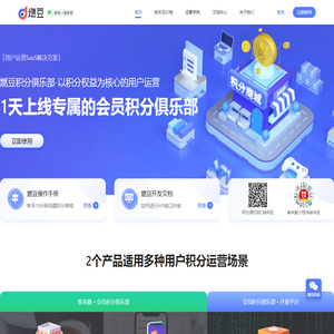 康威通信