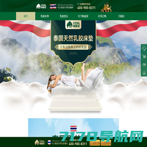 帕迪亚(中国)官网-泰国进口天然乳胶床垫-天然健康睡眠理念倡导者