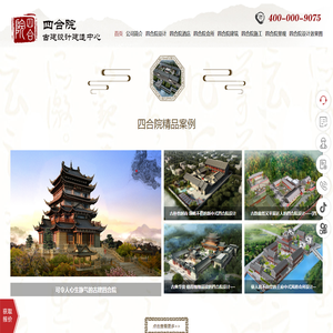 微速云系统