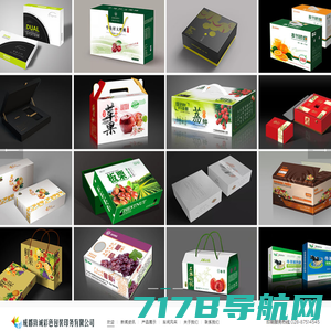 画册印刷公司-广州不干胶标签印刷_海报印刷厂家-广州印特丽