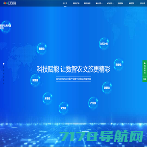 力石物联网平台 - 浙江力石科技股份有限公司