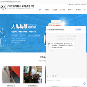 广州裁断机厂家