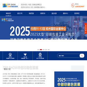 河北巴捷轴承制造有限公司
