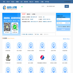 加工中心