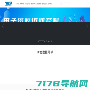 北京网瑞达科技有限公司