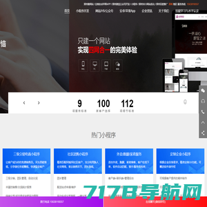 郑州抖音推广公司,抖音搜索排名,网络推广,网站建设-助企网络