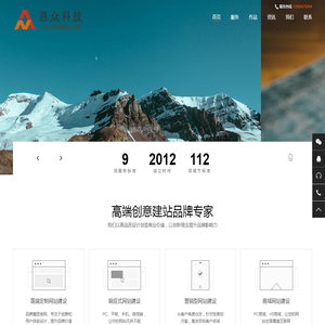 天津恩众科技发展有限公司