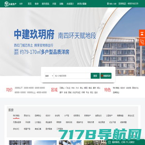 北京新房|买房购房|北京房价|楼盘资讯|房地产信息官网 - 永家房产