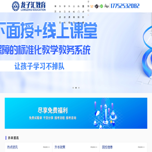 湖北新景科技有限公司