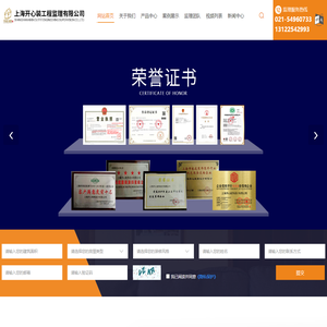上海第三方监理公司