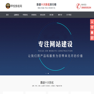 蛙哒攻略网