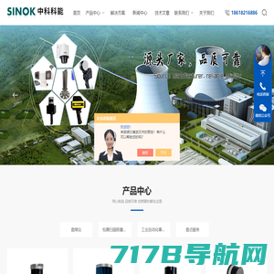 堆体测量仪-手持式盘煤仪-料仓盘点仪-中科科能（北京）技术有限公司