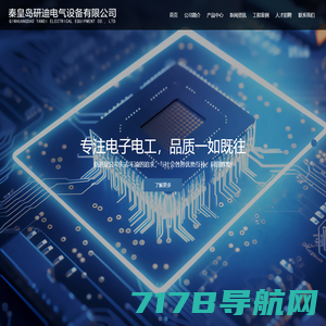 多功能电力仪表-导轨式电表厂家-智能照明系统-「杭州恒瑞电气」