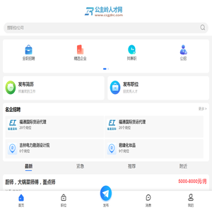 江西省传奇至尊网络科技有限公司