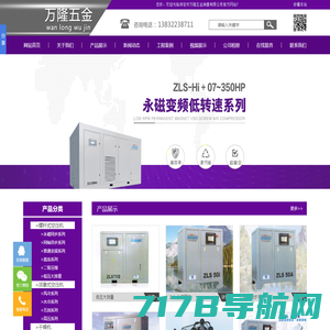 上海冷干机厂家-冷冻式干燥机-吸干机价格-吸附式干燥机-上海欧立嘉净化设备有限公司